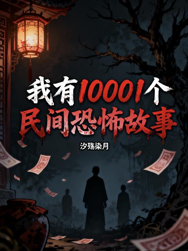 系统万界大店长