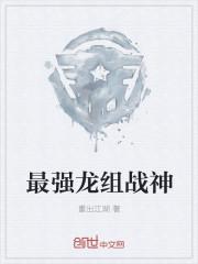 工部尚书