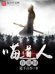 抗日玫瑰