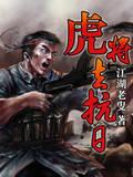 甩掉前夫后，满朝文武都以为我和暴君有一腿