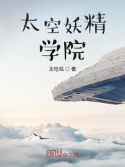 我真不想当法神