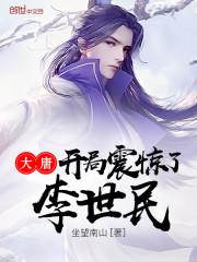 古墓修道