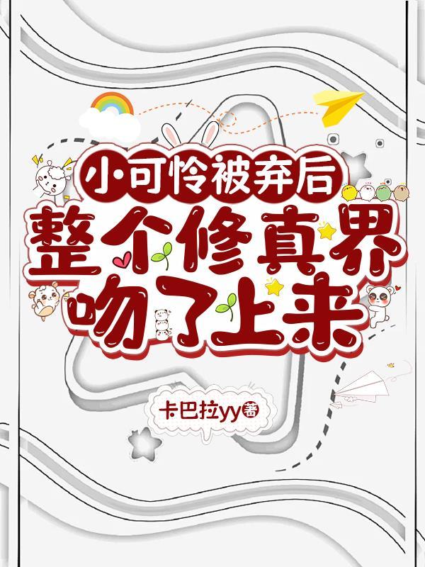 精灵宝可梦之创世狂想曲