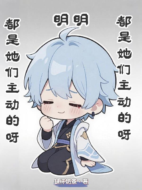 大秦，怎么第一集心声就被暴露了