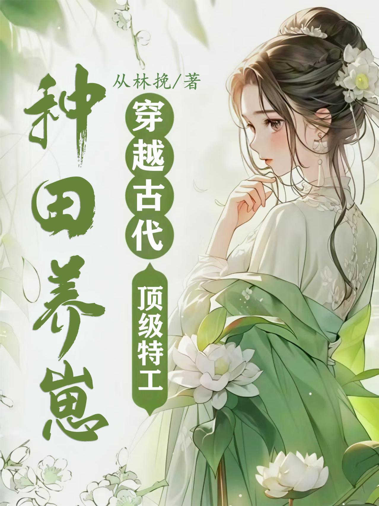 我在修真界用科学证道