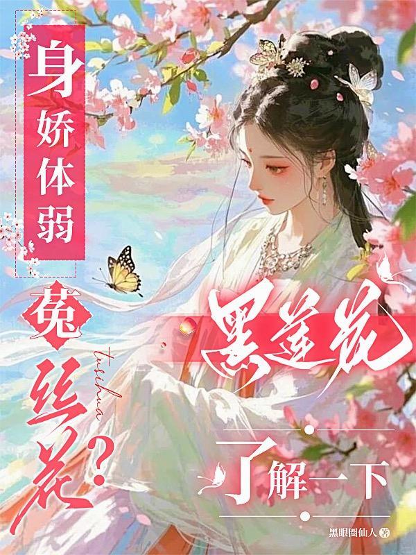 弑神皇
