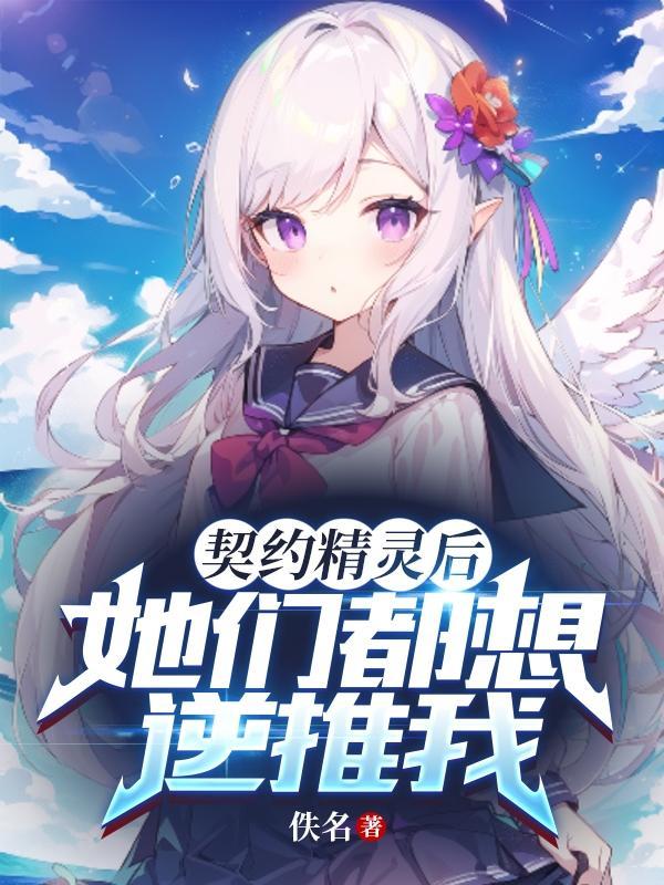 神奇宝贝：大师系统