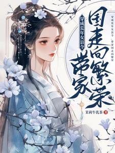 真命天子在顶峰的