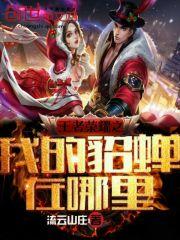 边境狂兵
