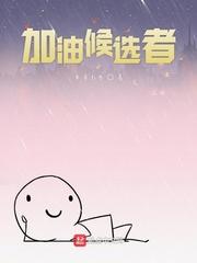 御魂九洲
