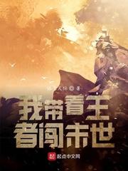 蹭出个幕后大佬
