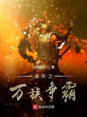 漫威之我要当爸爸