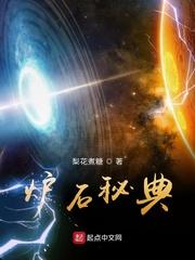 网游之主宰天下