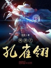 魔能霸主
