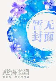 弃士
