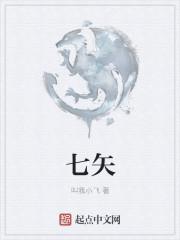 穿越之土匪的抗战