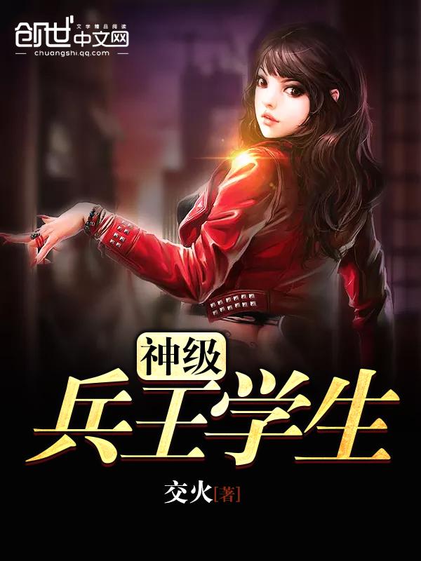 全家都爱养女我被顶级大佬夜夜亲红温