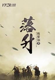 丽江秘藏