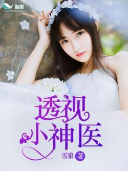 霉运统统退散，我的人生直接开挂