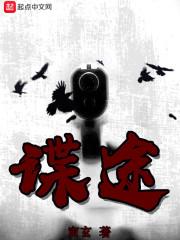 亲热天堂:我是自来也的头号粉丝
