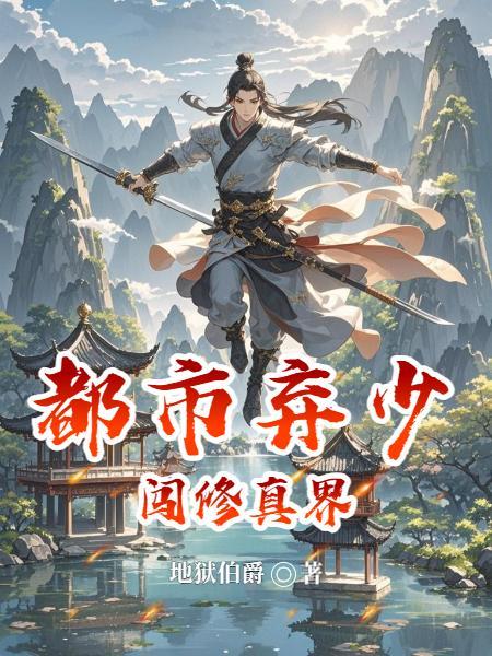 全球游戏:我只想静静的刷成就