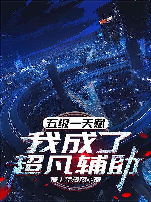 快穿:喂,人,别对我一见钟情