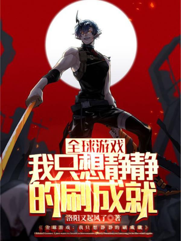 从楚家嫡脉到人族圣人