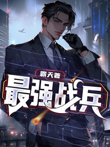 长相思:相柳乖有我在