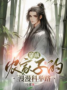 都是修仙，我丹修强亿点怎么了