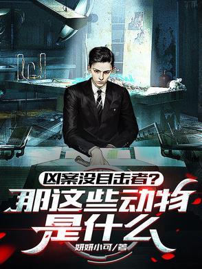 贱神降临,讨打修行