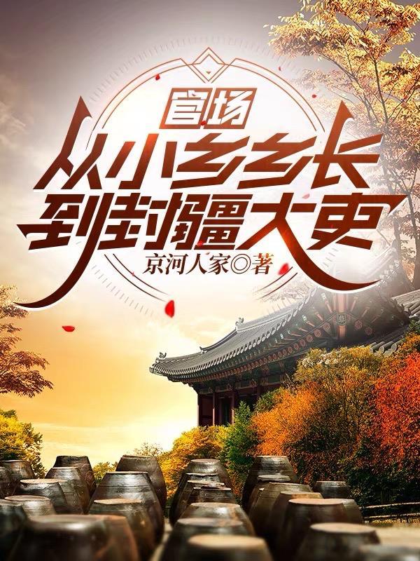 智谋卓绝的天机星吴用