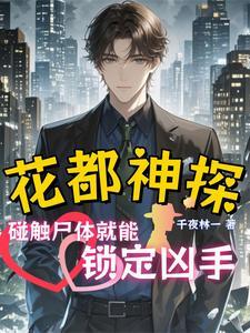 大唐:李承乾撞柱,血溅太极殿!