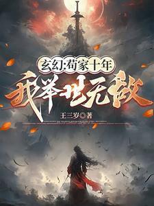 和仇敌穿成了兄妹文反派