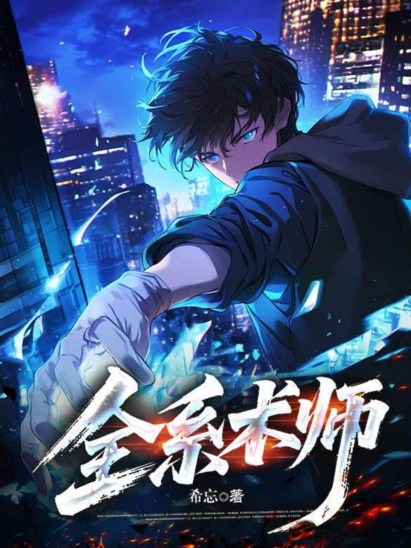 诗镇乾坤