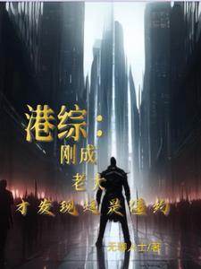 御兽:校霸她是恶灵系隐藏大佬!