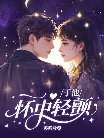 刚离婚!八千万拆迁款到账!!!