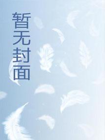 开局怒怼贵妃,结果被她养成皇帝
