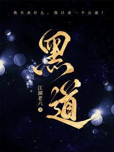 黄泉公交:上车投币,诡怪不近