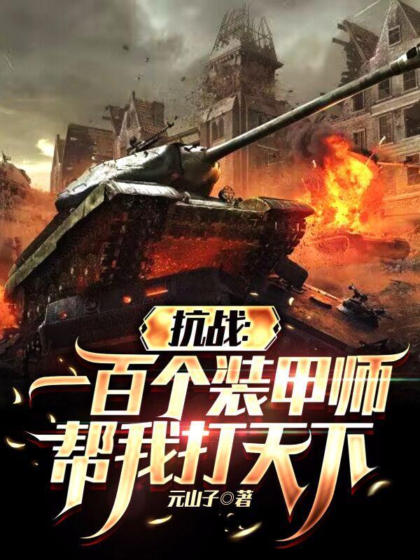 一页时间