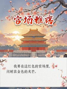 行走商