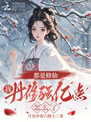 刘千鱼妖孽的海钓生活