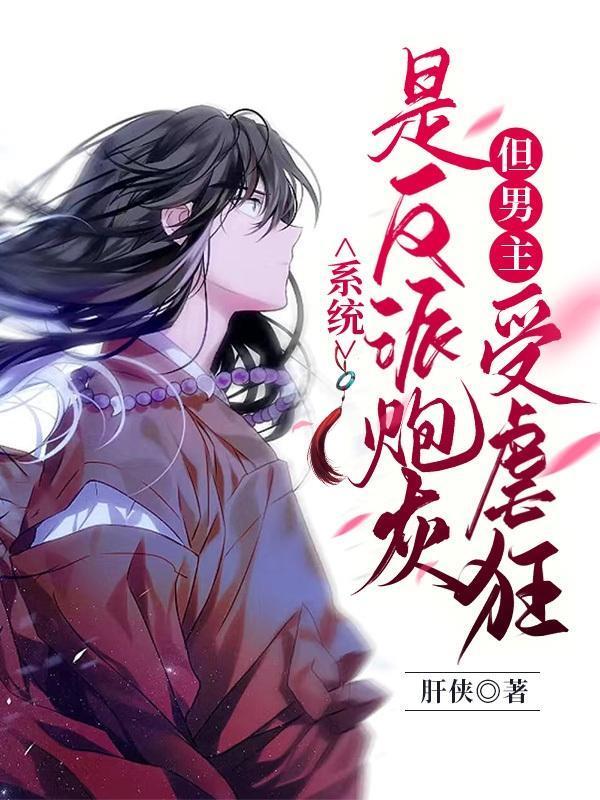 双王囚宠(np)