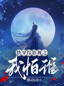 一碗汤换来亿万家产