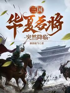 开局得系统,我在荒野搞建造