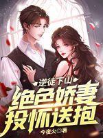 森林童话勇敢之心