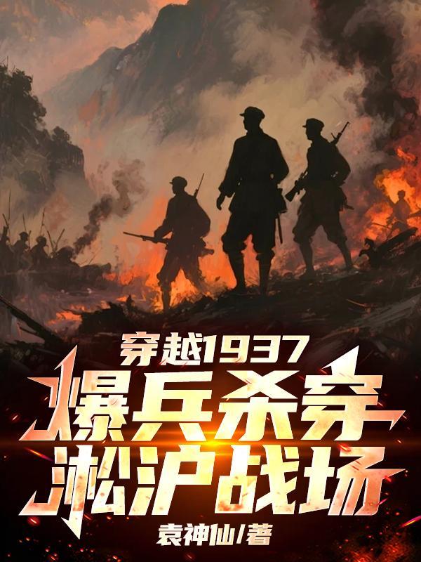 纨绔世子洗不白,继续摆烂不当人