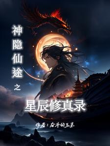 诡悬录