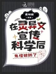 开心宝贝:大大怪智商恢复