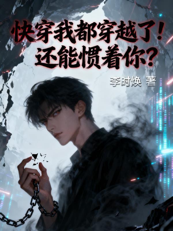 斩神团宠是叶罗丽十一阶