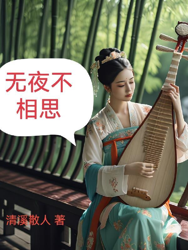 造化仙葫